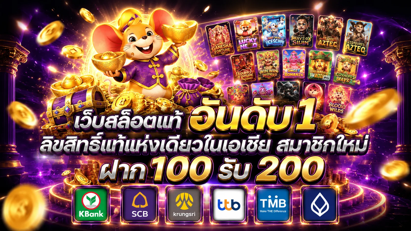 ทดลองเล่นสล็อตฟรีบน FUN77 ครบทุกค่าย PG JOKER Pragmatic JILI Slotxo