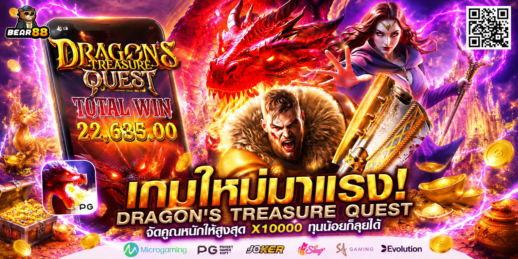 หน้ารวมสล็อตออนไลน์เว็บตรงบน FUN77 พร้อมค่ายเกมยอดฮิต PG JOKER Pragmatic